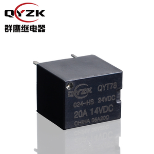 Bobine 24V DC SPST-NO (1 Forme A) Puissance nominale de charge 20 Ampères 14VDC 4 broches 0,6W Alternative au relais automobile de petite taille 895 - Product Image 6