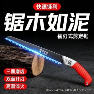 Universal Hand Saw 300mm Blade Fixed Blade Steel Garden Tree Cutting Tool - Product Image 4