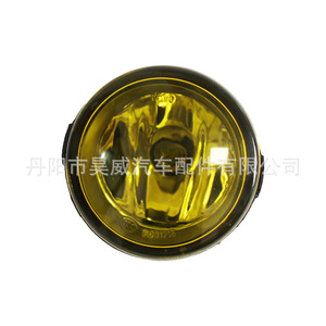 Luz Antiniebla Amarilla Halógena de 12V para Nissan Tiida Sylphy Livina, Lámpara Delantera 26150-8993B - Product Image 1
