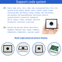 EMT8650B Módulo de lector de código de barras de luz solar para exteriores Escáner de montaje fijo 1D 2D Escáner de código QR integrado