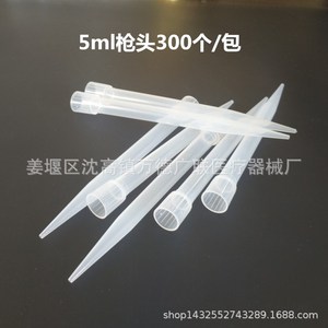 หัวปิเปต Wande Guanglian ขนาด 5 มล. บรรจุ 300 ชิ้น สำหรับใช้ในห้องปฏิบัติการ - Product Image 1