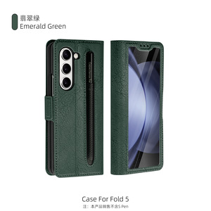 Funda de cuero Fashion Z Fold con protector de pantalla incorporado, cubierta completa duradera para todo el cuerpo - Product Image 3