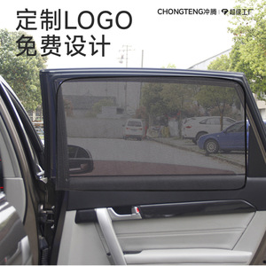 Car Sunshade Side Curtain Magnetic <b>Mesh</b> Window <b>Screen</b> For Side Window General Fit - Product Image 4
