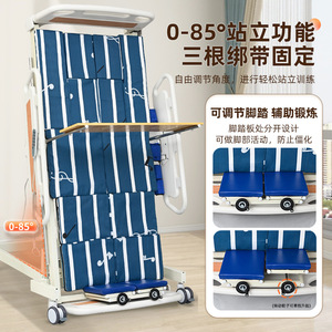 Cama eléctrica para entrenamiento de postura, equipo de entrenamiento para estar de pie, control remoto inteligente para el hogar, cama para ejercicio y cuidado de extremidades superiores e inferiores - Product Image 1