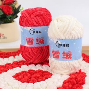 HENGYI <span class=keywords><strong>Bernat</strong></span> 100g Venta al por mayor Crochet Fancy Yarn Ring Spun 100% Poliéster Terciopelo para tejer y tejer patrones teñidos - Product Image 1