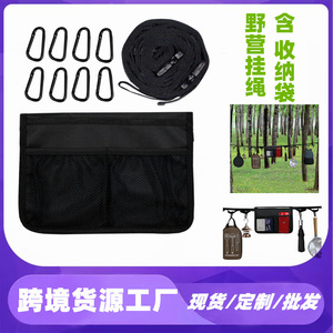 Cuerda para tender ropa para acampar al aire libre, 16 anillas, polipropileno negro, 5cm x 15m, con bolsa de almacenamiento, cordón para tienda de campaña, para viajes de picnic - Product Image 5