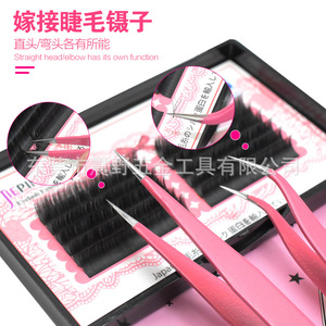 Pinzas de belleza populares para uso internacional, de acero inoxidable rosa, para extensiones de pestañas (puntas curvas y rectas), decoración de uñas - Product Image 4