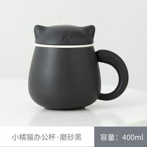 <span class=keywords><strong>Tasse</strong></span> à café en forme de <span class=keywords><strong>chat</strong></span>, nouveau Design, pour le bureau, <span class=keywords><strong>tasse</strong></span> à thé <span class=keywords><strong>avec</strong></span> filtre et <span class=keywords><strong>infuseur</strong></span> - Product Image 6