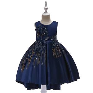 Robes de cérémonie élégantes pour filles, style princesse, pour anniversaire, demoiselle d'honneur, soirée, concours de beauté, en satin, à paillettes, à franges, avec traîne, pour mariage - Product Image 3