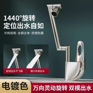 Grifo Robótico de Cobre con Monomando para Lavabo, Agua Fría y Caliente, Montaje en Encimera - Product Image 3