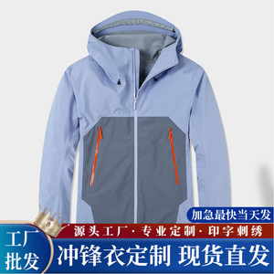 Chaqueta de senderismo unisex a prueba de viento de una sola capa con capucha para viajes al aire libre y ropa de trabajo para viajes por carretera - Product Image 5