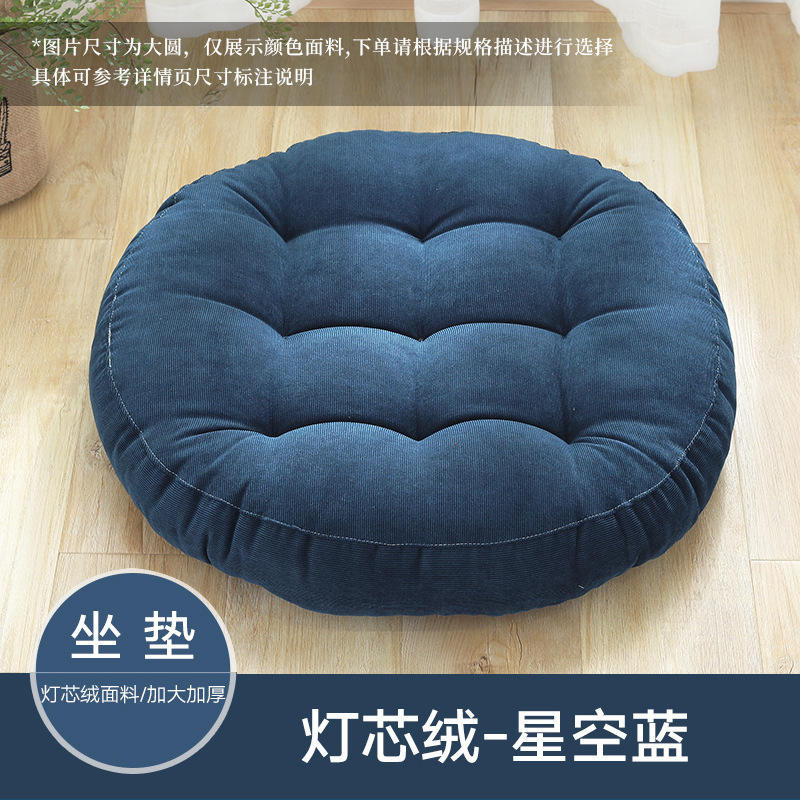 ผ้าลูกฟูก สีฟ้าดาว