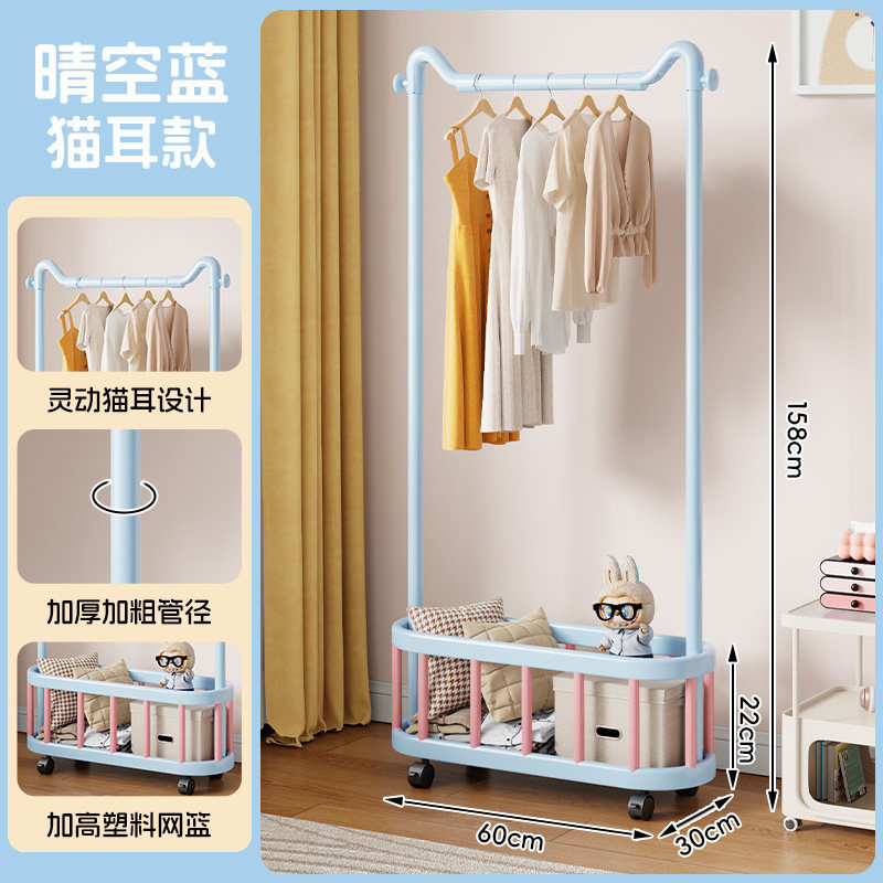 Sky Blue 60cm [Dancing Cat Ears, Heightened Storage]
