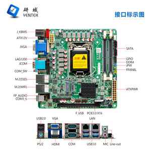 เมนบอร์ด Yentek A570M1 Mini ITX LGA1200 DDR4 รองรับ Dual NIC 6 SATA สำหรับอุตสาหกรรม พร้อม PCIe - Product Image 3