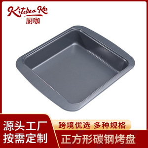 ถาดอบสี่เหลี่ยมเหล็กคาร์บอนเคลือบสารกันติด สำหรับทำชีสเค้กและขนมอบ ขนาด 22.5x22.5 ซม. ใช้กับเตาอบได้ - Product Image 5