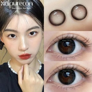 Haipurecon Lentille de contact Big Eyes Lentille de contact Anime Brun Couleur Contacts Utilisation annuelle Couleur - Product Image 3