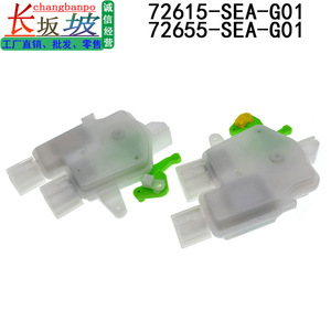 กลไกล็อคประตูฮอนด้า72615-SEA-G01 72655-SEA-G01อะไหล่ด้านซ้ายขวา - Product Image 4