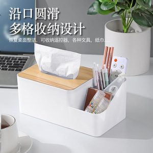 Multifunctional Desktop Tissue Box With Wooden Lid Multi Compartment Organizer For Remote Control Stationery Storage - Product Image 1