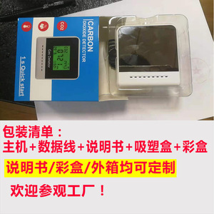 Monitor de Calidad del Aire CO2 con Pantalla LCD, Sensor de Temperatura y Humedad de 430 PPM, Fábrica de Shenzhen - Product Image 5