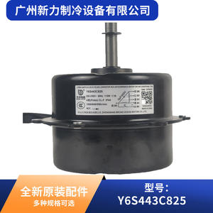 Motor de CA Y6S443C825 de 130 mm monofásico a 1000 rpm para pieza de repuesto de aire acondicionado - Product Image 5