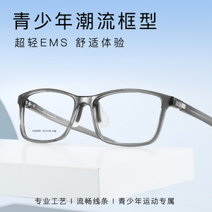 Montures de lunettes de sport pour adolescents, monture intégrale en TR90, verres en résine anti-buée, origine Danyang - Product Image 3