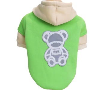 Pet <b>Bear</b> Hoodie Green Cotton Padded Clothes For Small Dogs Cats <b>Cute</b> Animal Design - Product Image 1