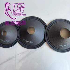 Accesorios para Altavoz con Cono de Papel y Borde de Tela, Personalizables en Varios Tamaños - Product Image 4