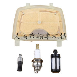 Filtre à air en coton HZPJ11390071800 MS171 MS181 211, accessoires pour tronçonneuses HOG Husqvarna Stihl - Product Image 1