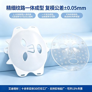 Pièces moulées en plastique Eddie Additives ABS PU transparentes, prototypage rapide personnalisé, fabrication en petites séries - Product Image 5