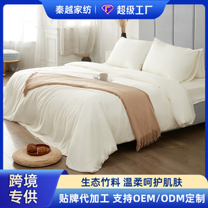 ชุดเครื่องนอนคินยูเอ๋ย ไลโอเซลล์ 100 เส้นด้ายทวิล สีพื้น ผ้าห่ม ปลอกผ้านวม ผ้าปูที่นอน สำหรับเตียงขนาดทวิน ฟูล ควีน คิง - Product Image 4