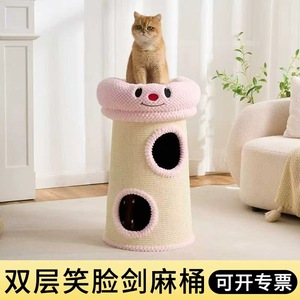 Cama para Gatos de Doble Capa de Sisal con Superficie Rascadora, Ahorra Espacio, para Gatos Pequeños, Uso en las Cuatro Estaciones, Diseño Duradero - Product Image 4