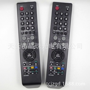 Télécommande à perles de cristal BN59-00526A pour téléviseur Samsung, code fixe, noir - Product Image 1