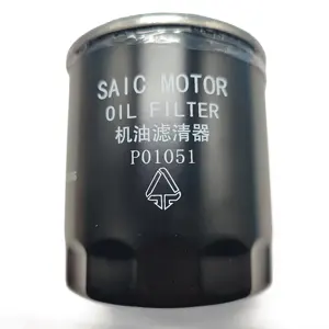 Factory direct sales SAIC MAXUS V80 OIL Filter Common to all D20 engine series C00092653 C00308847