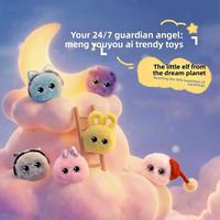 Muñeco de Peluche Inteligente con IA de la Serie Mengyou, Juguete Interactivo, Adorno, Colgante, Regalo para Niños, Empaquetado en Caja de Color