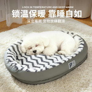 All-season thickened warm dog <b>bed</b> with running track design, suitable for small, medium and large dogs, detachable dog <b>bed</b>, cat - Product Image 1