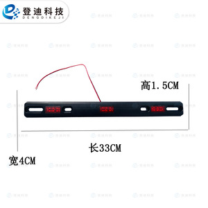 Luz de Freno Universal LED de Montaje Alto Dengdi Tech 12V Roja Ly152 para Luz Trasera de Coche, Luz de Señalización y Advertencia - Product Image 3