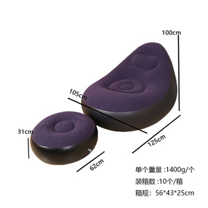 IStapromo Gift High quality home <b>inflatable</b> lazy sofa tatami bedroom living room sofa - Product Image 4
