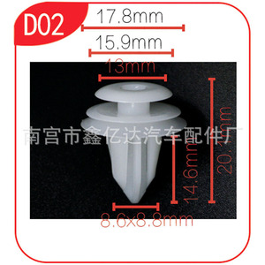 Xinyida Car Interior Panel Clips D38 PA66 Plastic For Jinbei Haishi Zhongshun Foton King Long <b>Door</b> <b>Trim</b> Replacement - Product Image 5