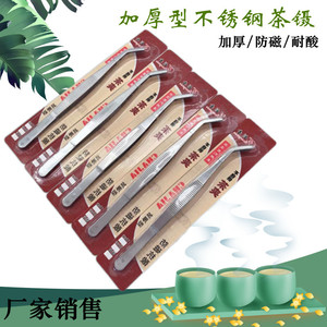 Venta directa de fábrica de pinzas para té Kung Fu engrosadas, pinzas de seis puntas, utensilios de té antideslizantes de cabeza curva y pinzas para limpiar tazas. - Product Image 2
