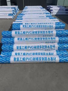 Couverture de toit isolante en matériau HDPE <span class=keywords><strong>PVC</strong></span> enroulé, écologique, de haute qualité, résistante à l'eau, longueur <span class=keywords><strong>20</strong></span> m, garantie de plus de 5 ans - Product Image 2