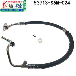 สายพาวเวอร์สตีลริง 53713-S6M-024 สำหรับฮอนด้า อินเตอร์เกรด สายแรงดันสูง - Product Image 4