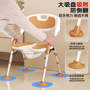 Chaise de bain pliable pour personnes âgées et femmes enceintes, sécurité spéciale antidérapante pour le bain, dossier relevable, tabouret de douche - Product Image 2