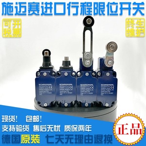Interrupteur de fin de course SCHMERSAL TS 236-11z-M20 24V 1A SPDT Composant de sécurité IP67 - Product Image 4