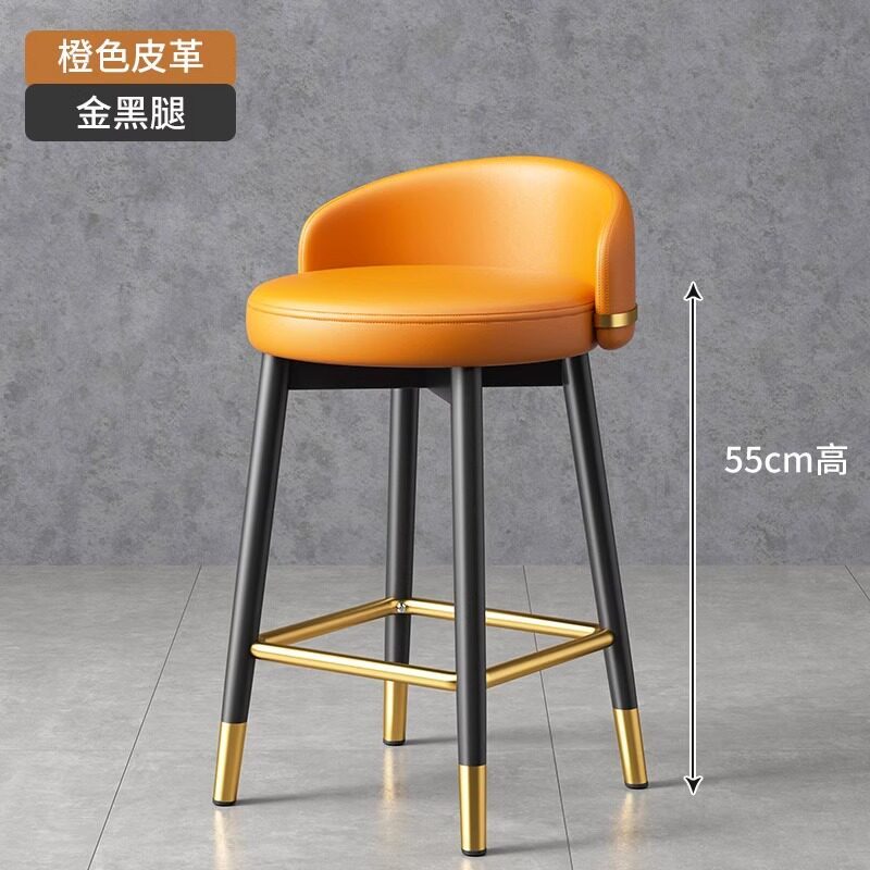 Orange leather-thickened steel-55 high