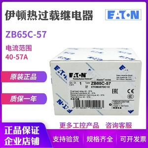 Relé de Sobrecarga Térmica Eaton Zb65c 57 40 57a de Uso General Miniatura Sellado para CA - Product Image 3