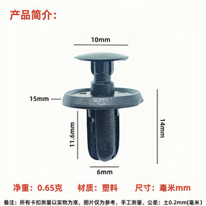 ฝาปิดหม้อน้ำกันชนหน้าสำหรับ Mitsubishi พลาสติก KS2189 7259A103สำหรับ Outlander ASX Eclipse CROSS - Product Image 4