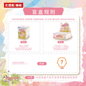 Original Authentic Babythree Storage Basket Plush Blind Box Cute Collectible Doll Desktop Organizer Figurine Gift Mystery Box - Product Image 5