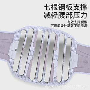 Ceinture de soutien lombaire SMLXLXXL, enveloppante et rehaussée, pour le soutien de la taille, usage général pour adultes - Product Image 3