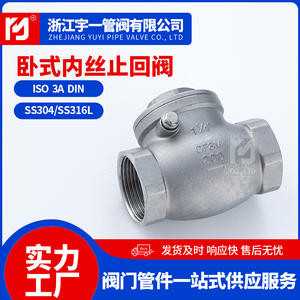 Vanne de contrôle à filetage interne horizontal (H14W-16P) en acier inoxydable 201 304 316 pour milieux huileux, aqueux et gazeux, à commande manuelle ou pneumatique - Product Image 4