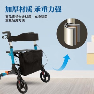 Déambulateur pliant léger en alliage d'aluminium à quatre roues avec sac pour usage extérieur - Product Image 5